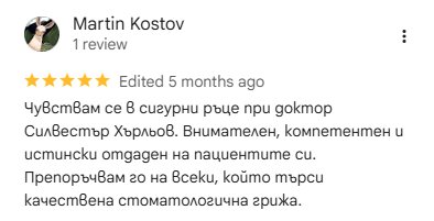 Martin Kostov — 5 звезди